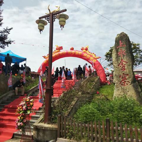 三月三  我们一行特邀嘉宾走进上水村      2021.4.14