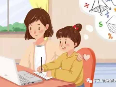 布尔津县初级中学“心理抗疫”—面对疫情，家长如何做好孩子的心理防护？家长篇♥（二）