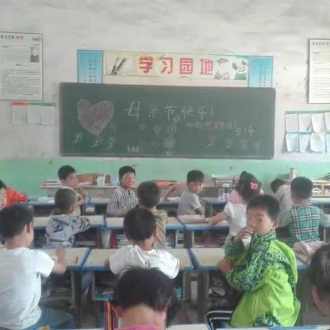 有一种爱叫母爱，她承载了多少责任和辛苦，班里的孩子为妈妈说的话尽在这里！请点开！！！！