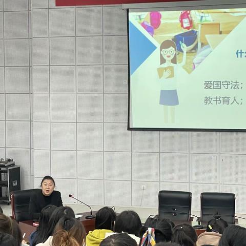 走上三尺讲台，教书育人；走下三尺讲台，为人师表