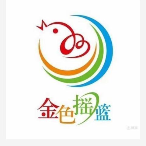 财信城金色摇篮幼儿园2021年国庆节假期安全告家长书