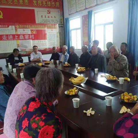 上桑掌村举办“金秋迎国庆、茶话庆重阳”活动