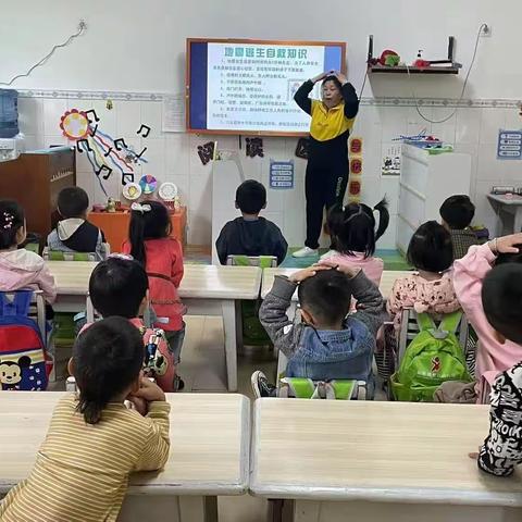 防震演练安全“童”行___繁江幼儿园防震演练