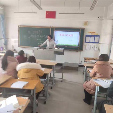 扬眉“兔”气谱新篇——兰坡小学春季开学语文教师培训