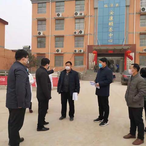 迅速安排，立即行动，民政局迅速贯彻落实全县疫情防控工作会议精神