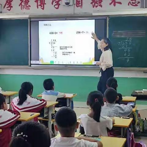 开学新起点 调研促提升