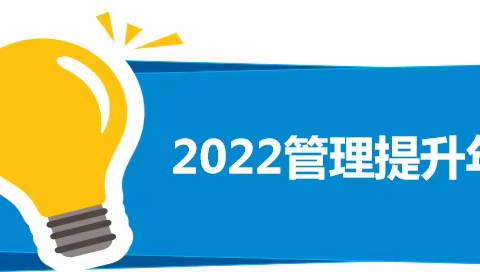 财务部班组文化家园（第67期本年第10期）