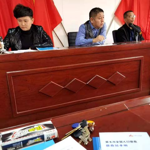 西岗头全国第七次人口普查，在村领导的带领下紧张有序顺利进行~大国点名，没你不行。