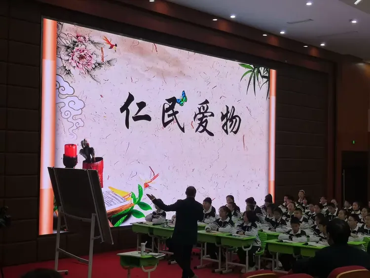 胡立业主任娓娓道来的《仁民爱物》古色古香,韵味十足。老师与学生共同徜徉在传统文化的海洋中,感染力