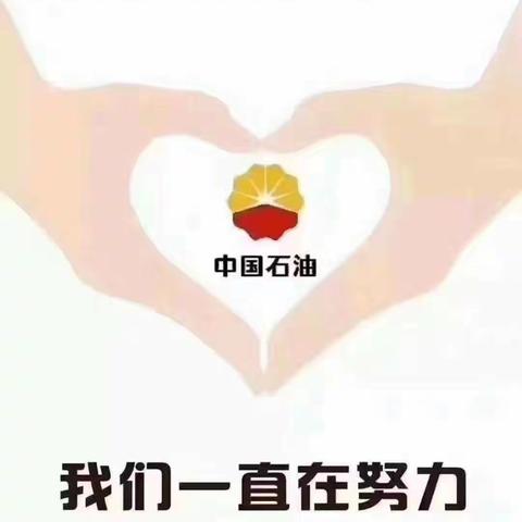 西安分公司新春特辑（六）：温暖年夜饭