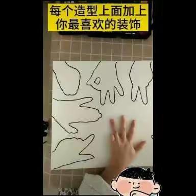 【和谐幼儿园】大班——线上课程