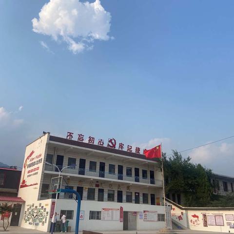 创建星级文明户   引领乡村“星”风尚