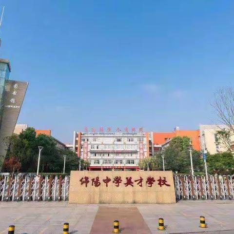 绵阳中学英才学校初中部食堂员工招聘启事