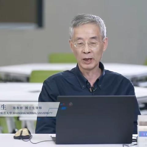 王荣生：“语文学习任务”的含义——语文课程标准文本中的关键词（学习截图）