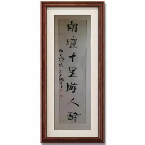 开坛十里游人醉，商会团建助发展！