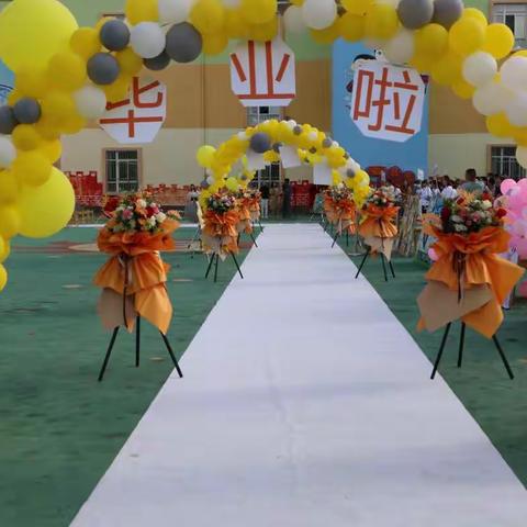 “童心向党 快乐成长”——盐池二幼2021届大班毕业典礼