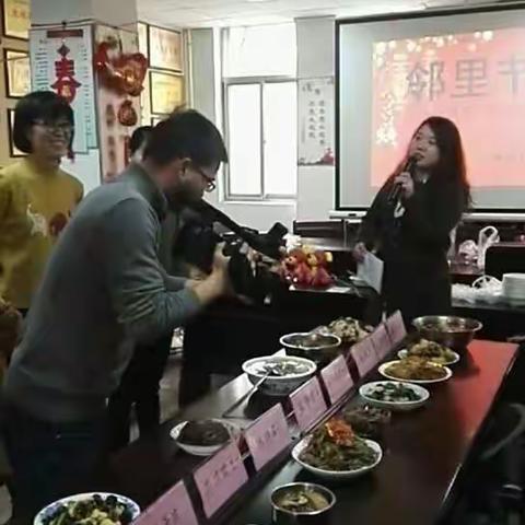 党群一家亲 欢乐迎新年