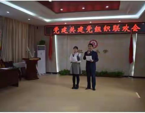 雁塔路社区党建共建党组织联欢会