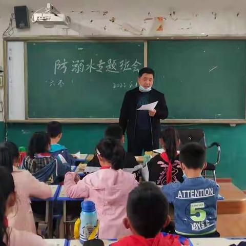 安全护航 预防溺水——湛河区任庄小学开展防溺水安全教育活动