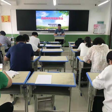 秦都区双照西城小学暑期学习会圆满结束