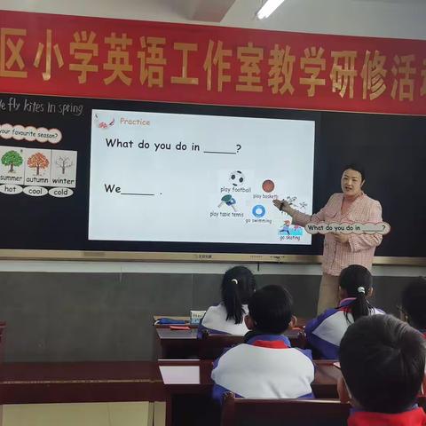 教研花开，馨香满怀—源汇区小学英语工作室教学研修活动