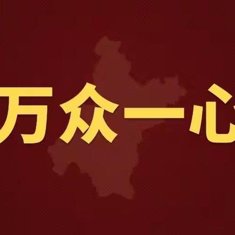 中国农业发展银行阿克陶县支行“非接触式”业务办理温馨提示