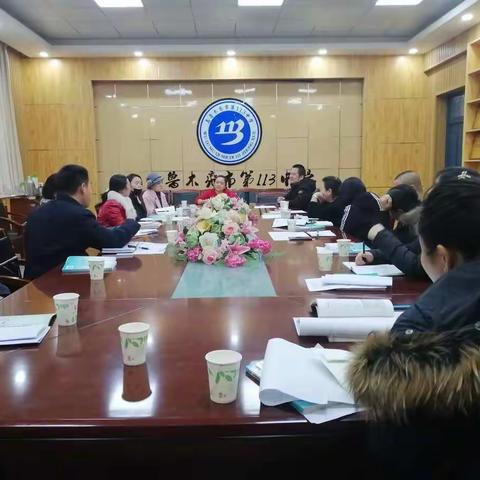 反思让我们共同成长！——乌鲁木齐市第113中学八年级（4）班家长读书沙龙活动暨第二次月考小型家长会