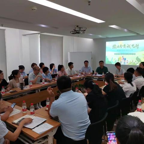 高新区生活垃圾分类工作进展及经验交流会