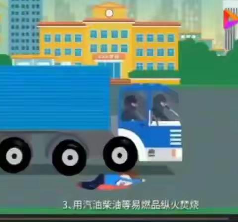 防恐防暴，安全守护——莲花幼儿园中二班防恐防暴演练活动