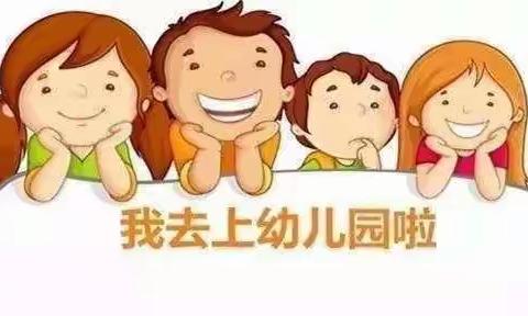 爱的陪伴❤️精彩不断——莲花大二班一周回顾