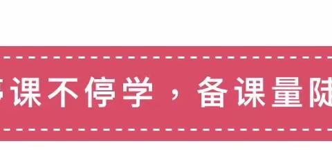 抗击疫情、我们在行动—-幼儿园老师太难了😤组织活动篇😂