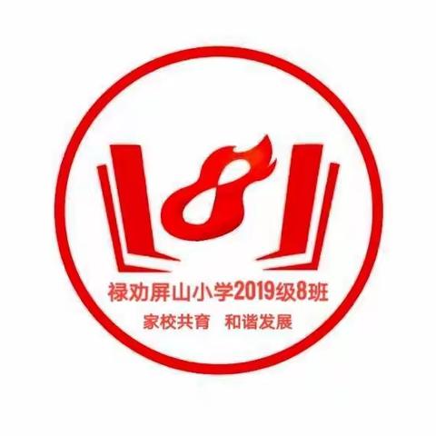 作文教学生活化之初探一“句段篇记录生活”优秀习作show