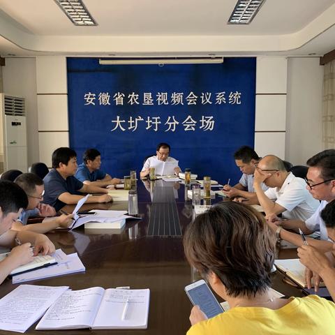 大圹圩农场公司召开党委中心组第8次集体学习会