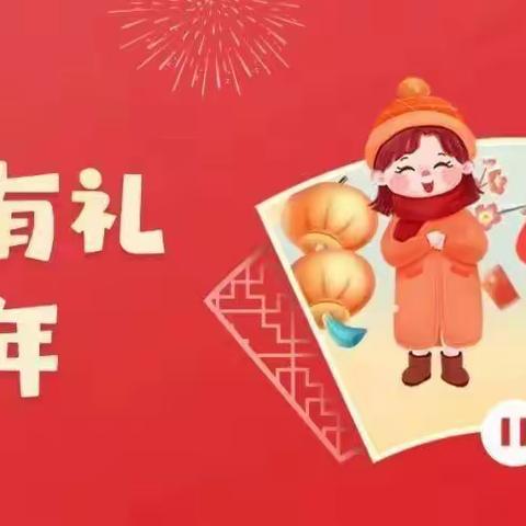 远航幼教的美篇