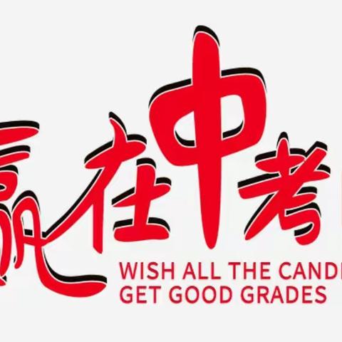 优化复习策略 助力学科中考---记柳南区初中道德与法治学科2021年中考备考培训活动