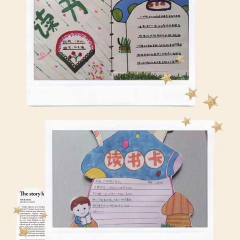 东关小学读书系列活动展示