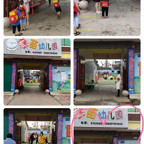 幼儿园老师平凡的一天