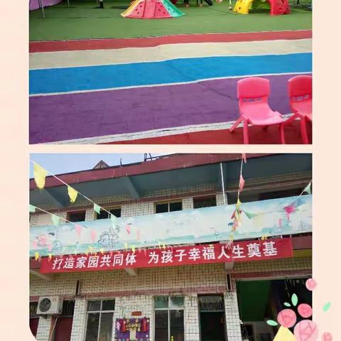 梁北镇郭村春苗幼儿园“打造家园共同体，为孩子幸福人生奠基”，大型家庭教育报告会。