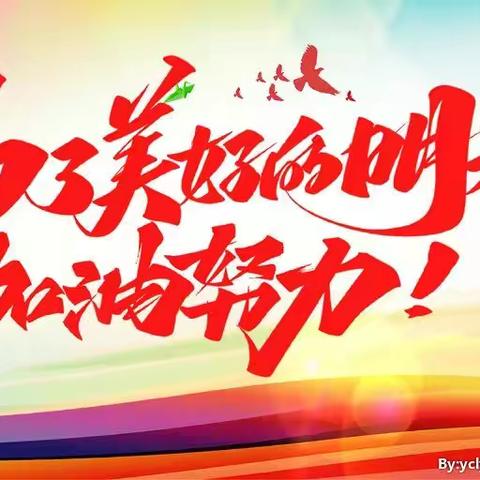 六年级一班“我的课堂表现”