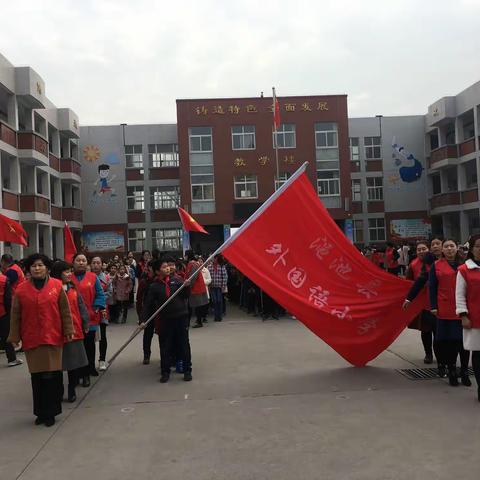 心手相牵 爱启三月---渑池县外国语小学开展学雷锋活动