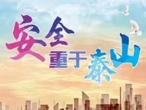 官亭土族中学致毕业生家长的一封信