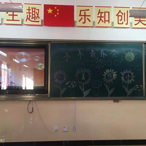 音为有你，乐在其中