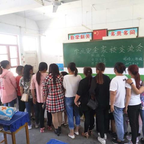 刘岭小学欢庆双节，安全教育常抓不懈！