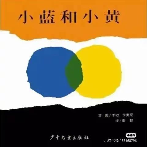 【童语同音】崆峒区朝阳街幼儿园中一班“十一”亲子系列活动