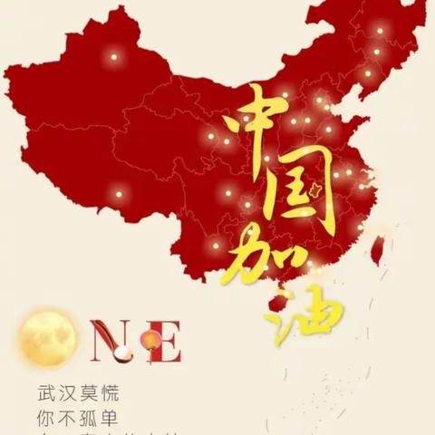 别样的假期，别样的学习生活——平桥区一小育才校区三（15）班郭留博