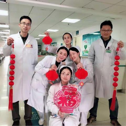 泌尿外科给您拜年了！