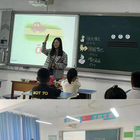 辛立庄镇第一小学、内渠小学、鸣鸡小学——第三次联合教研活动