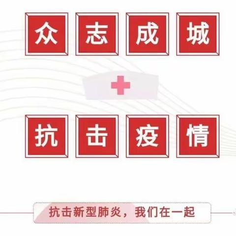 【停课不停学，线上共成长】西安市鄠邑区祖庵街道郝村幼儿园教育活动美篇-小二班