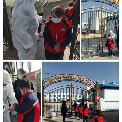 战“疫”规范化，防患于未然——查干中心学校疫情防控应急演练报道