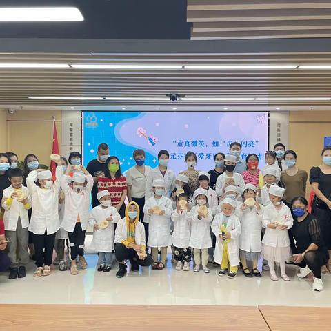 “童真微笑，如‘齿’闪亮” ——元芬社区爱牙日主题教育活动